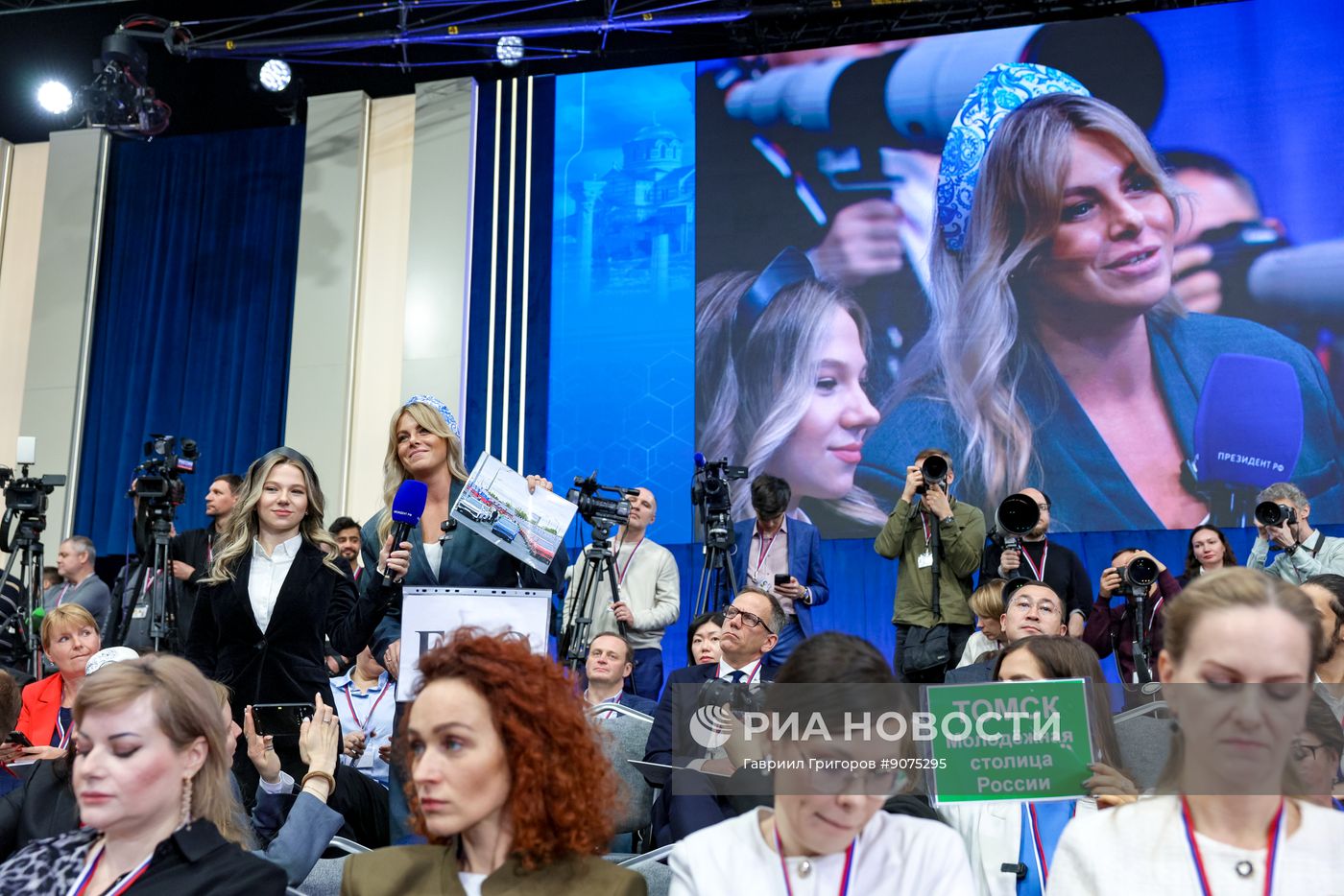 "Итоги года" с Владимиром Путиным 