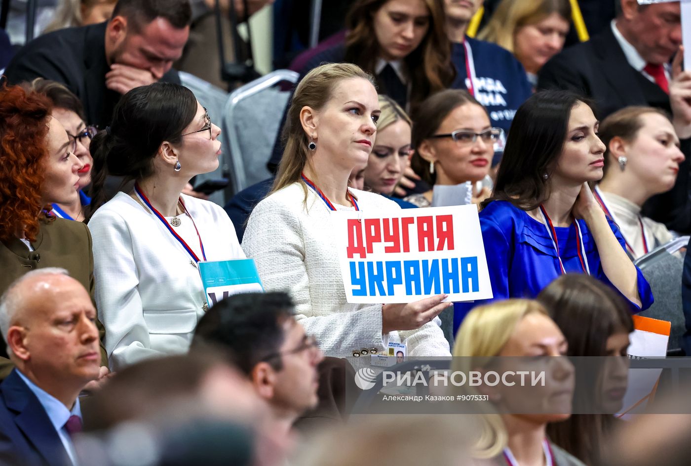 "Итоги года" с Владимиром Путиным 