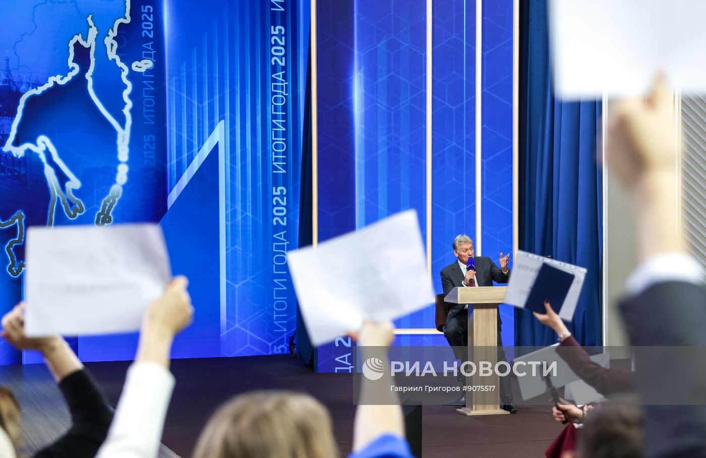 "Итоги года" с Владимиром Путиным