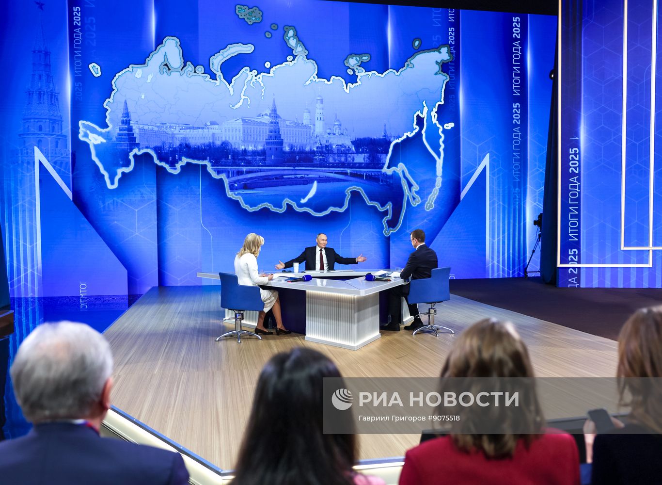 "Итоги года" с Владимиром Путиным