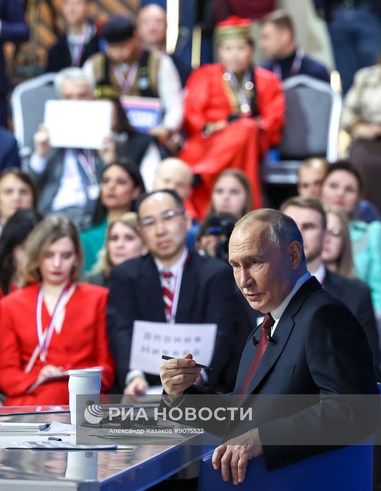 "Итоги года" с Владимиром Путиным