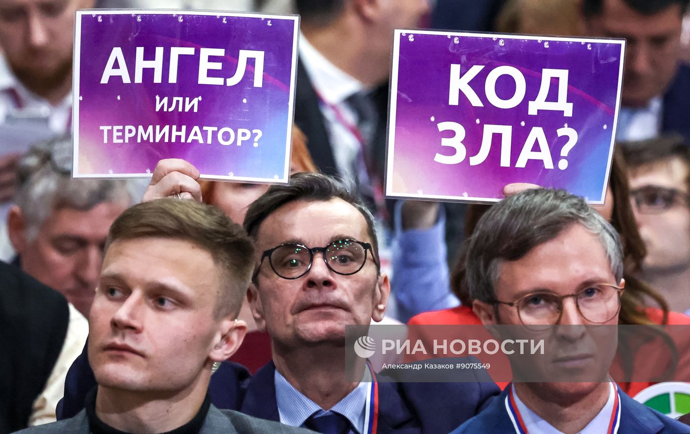 "Итоги года" с Владимиром Путиным