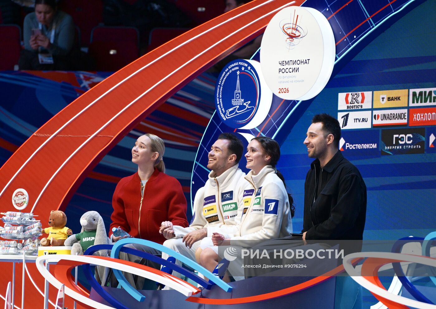 Чемпионат России по фигурному катанию 2026. Танцы на льду. Произвольный танец