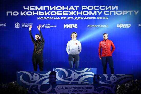 Чемпионат России по конькобежному спорту