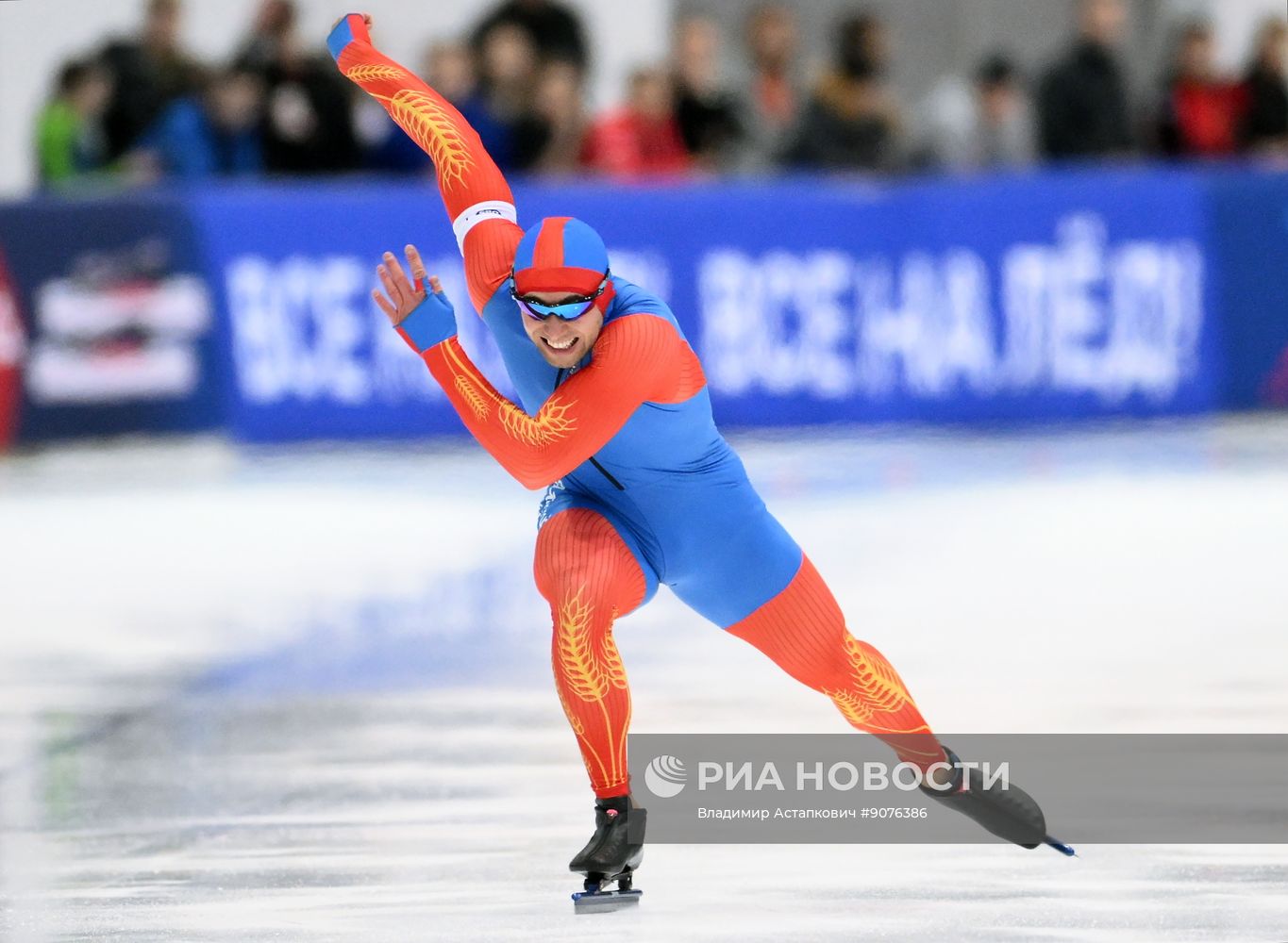 Чемпионат России по конькобежному спорту
