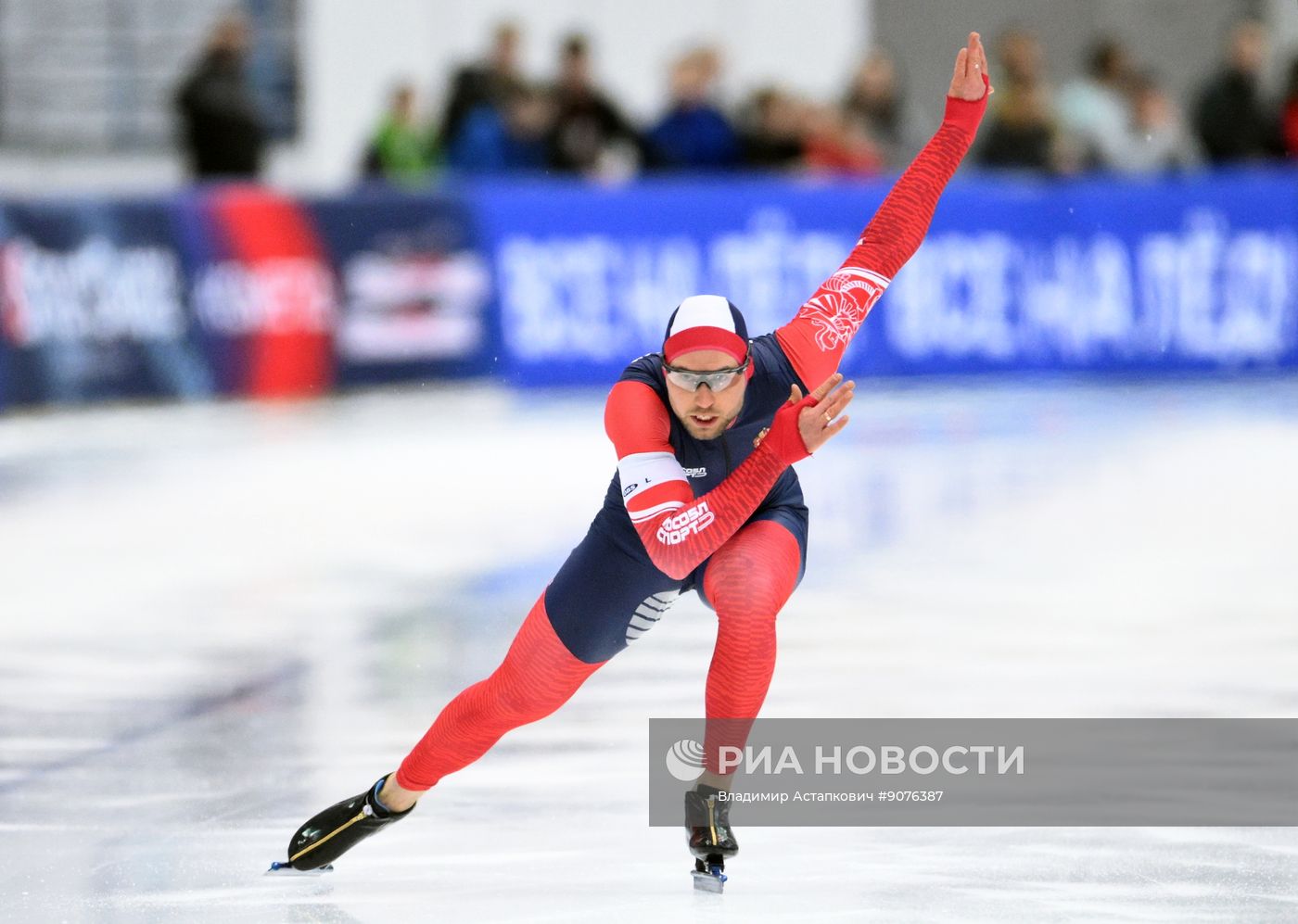 Чемпионат России по конькобежному спорту