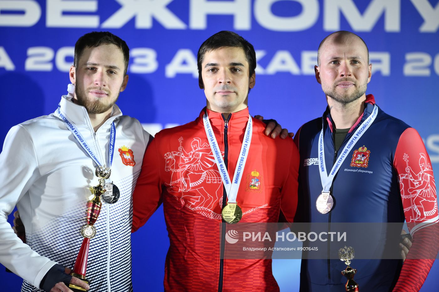 Чемпионат России по конькобежному спорту