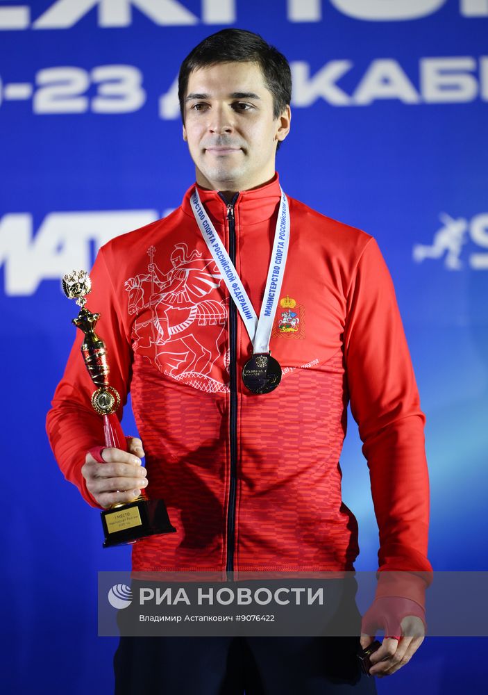Чемпионат России по конькобежному спорту