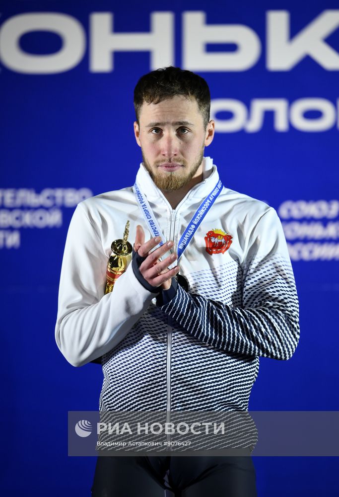 Чемпионат России по конькобежному спорту