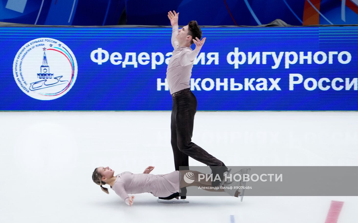 Чемпионат России по фигурному катанию 2026. Спортивные пары. Произвольная программа