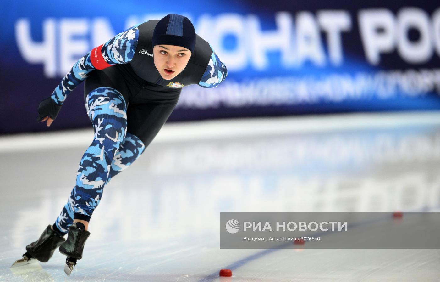 Чемпионат России по конькобежному спорту