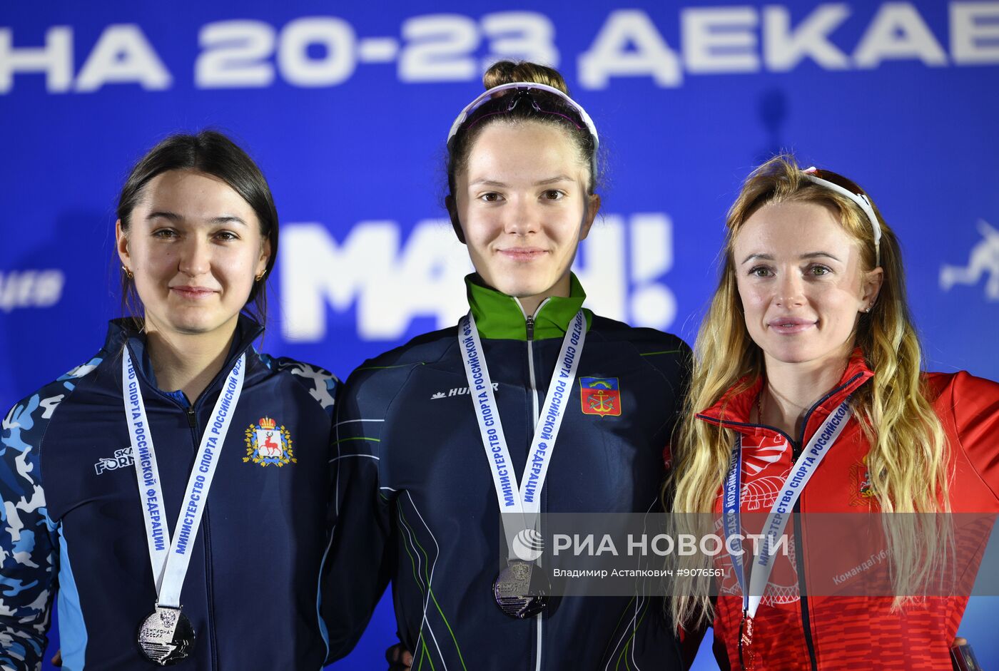 Чемпионат России по конькобежному спорту
