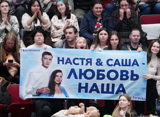 Чемпионат России по фигурному катанию 2026. Спортивные пары. Произвольная программа 