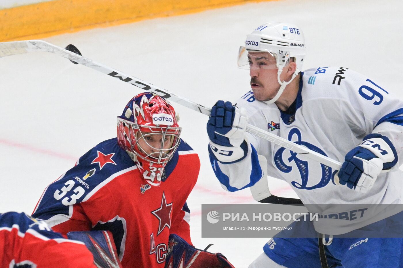 Хоккей. КХЛ. ЦСКА (Москва) - "Динамо" (Москва)