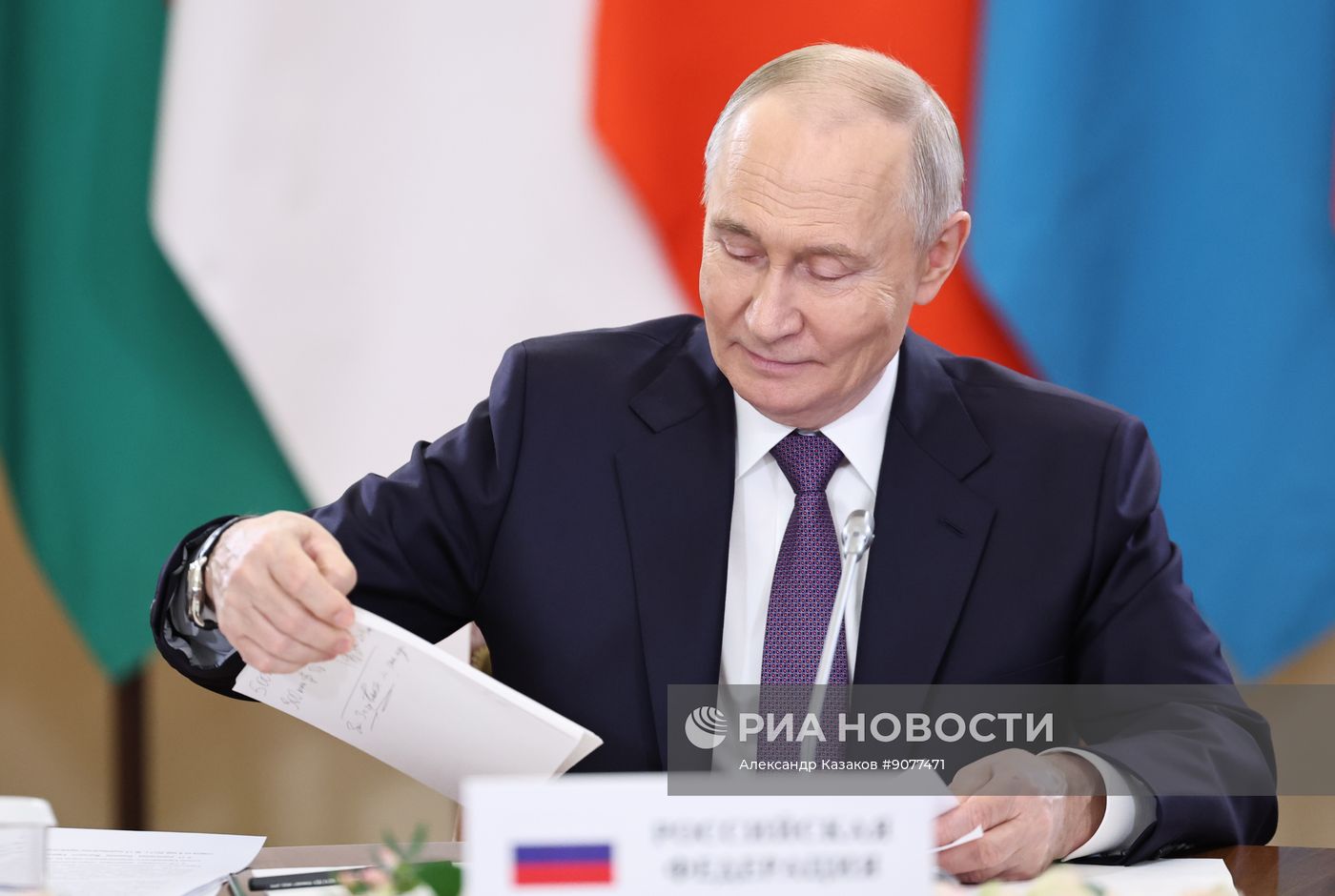 Президент Владимир Путин принял участие в работе Высшего Евразийского экономического совета