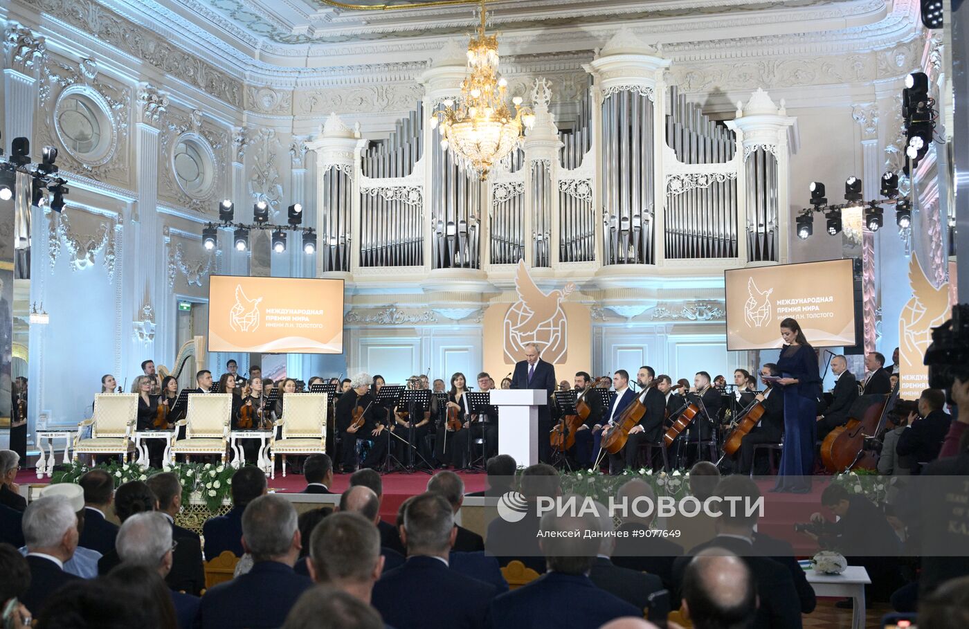 Президент Владимир Путин принял участие в работе Высшего Евразийского экономического совета