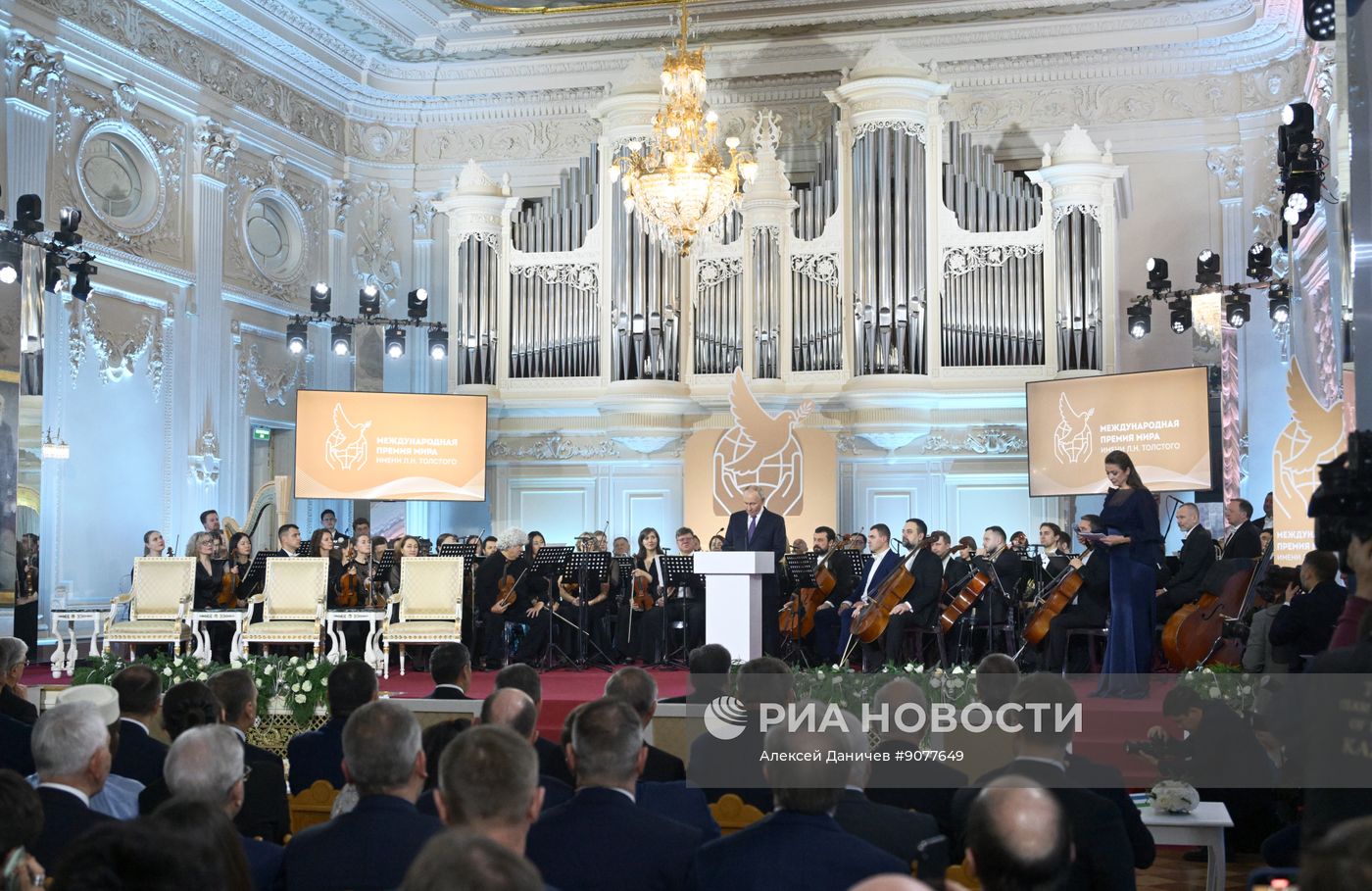 Президент Владимир Путин принял участие в работе Высшего Евразийского экономического совета