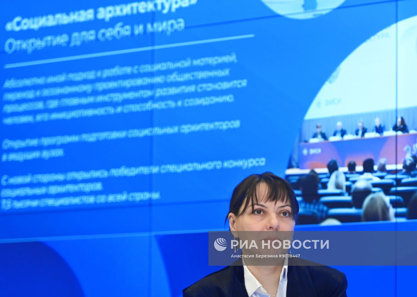 Круглый стол Экспертного института социальных исследований и ВЦИОМ: "Политические итоги 2025"