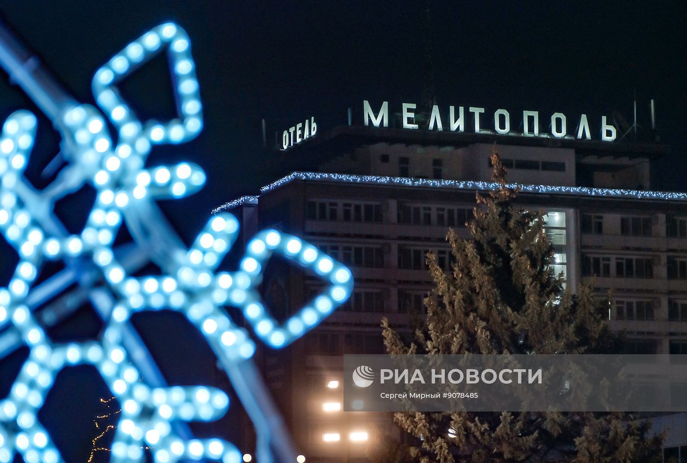 Новогоднее украшение Мелитополя