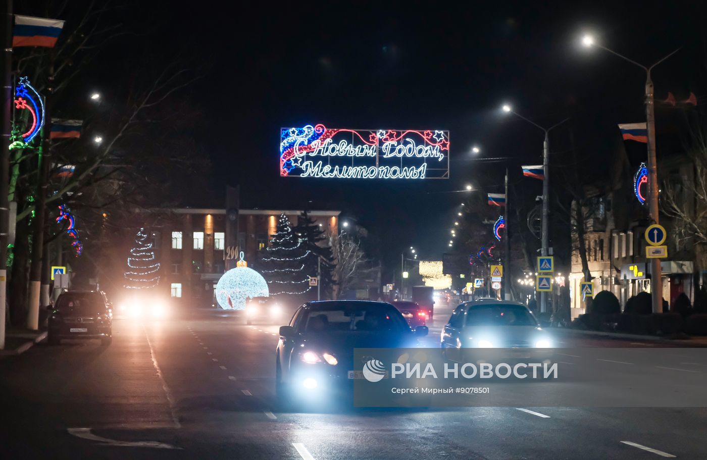 Новогоднее украшение Мелитополя