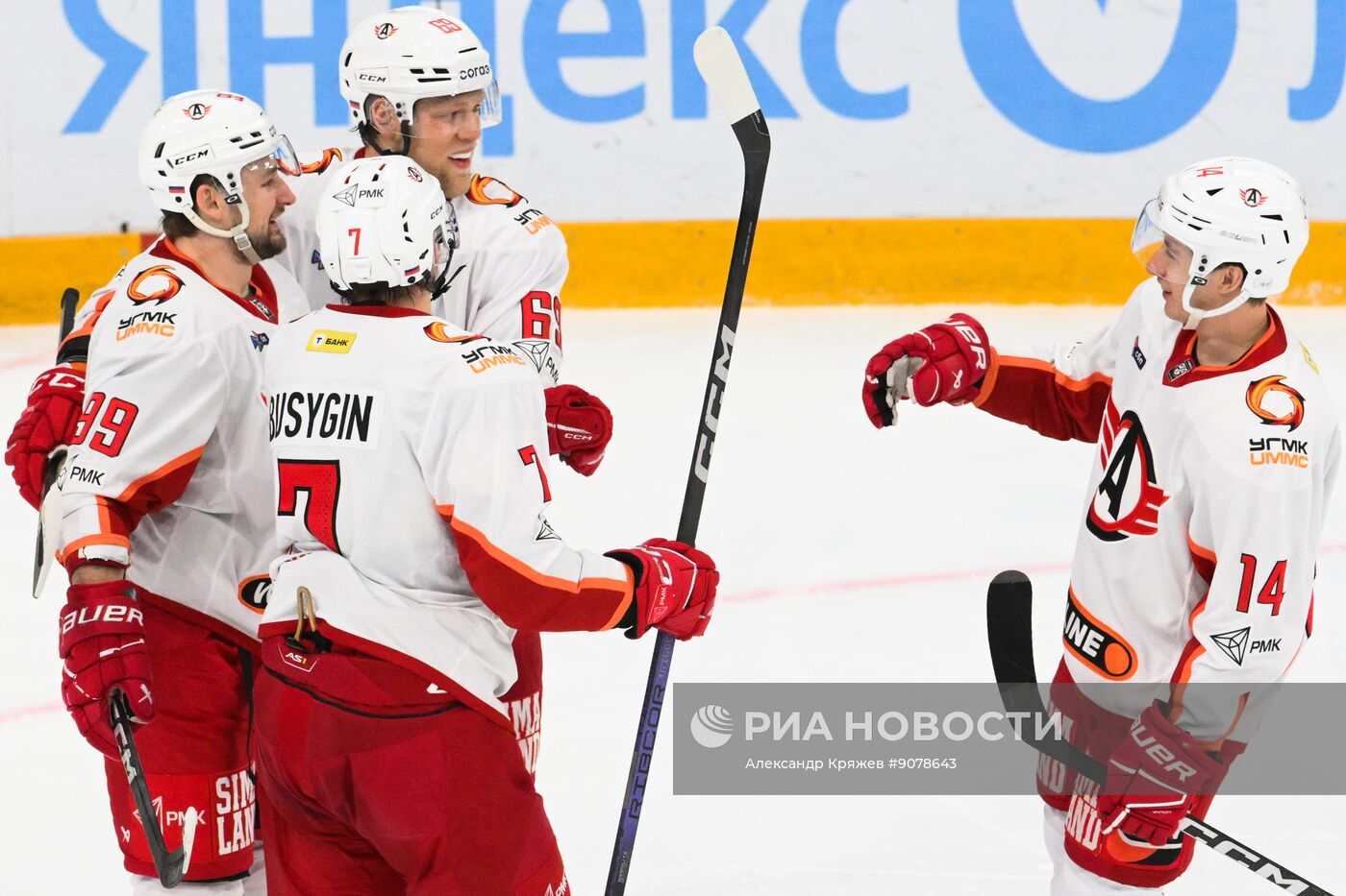 Хоккей. КХЛ. "Сибирь" (Новосибирск) - "Автомобилист" (Екатеринбург)