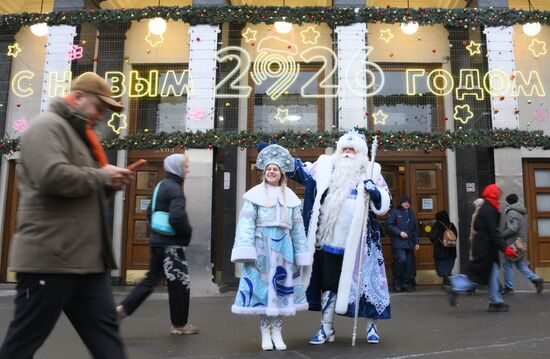 Дед Мороз в Московском метрополитене