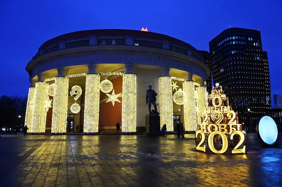 Предновогодняя Москва