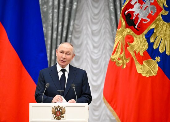 Президент Владимир Путин вручил государственные награды