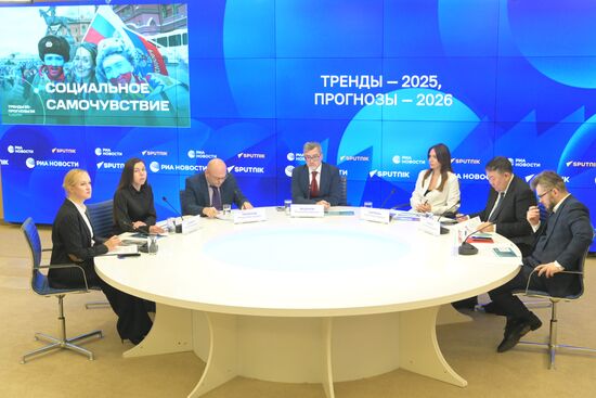 П/к Аналитического центра ВЦИОМ