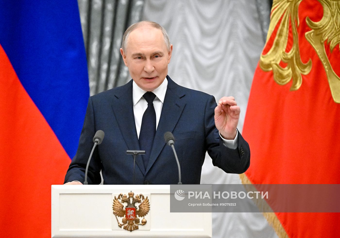 Президент Владимир Путин вручил государственные награды