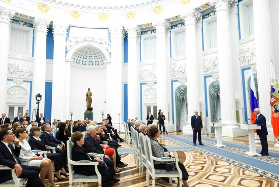 Президент Владимир Путин вручил государственные награды