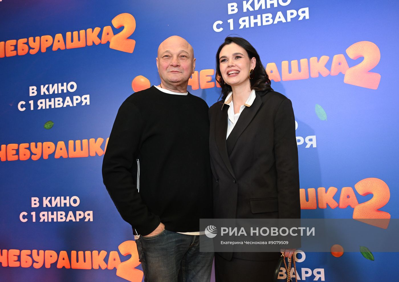 Премьера фильма "Чебурашка 2" в кинотеатре "КАРО 11 Октябрь" в Москве
