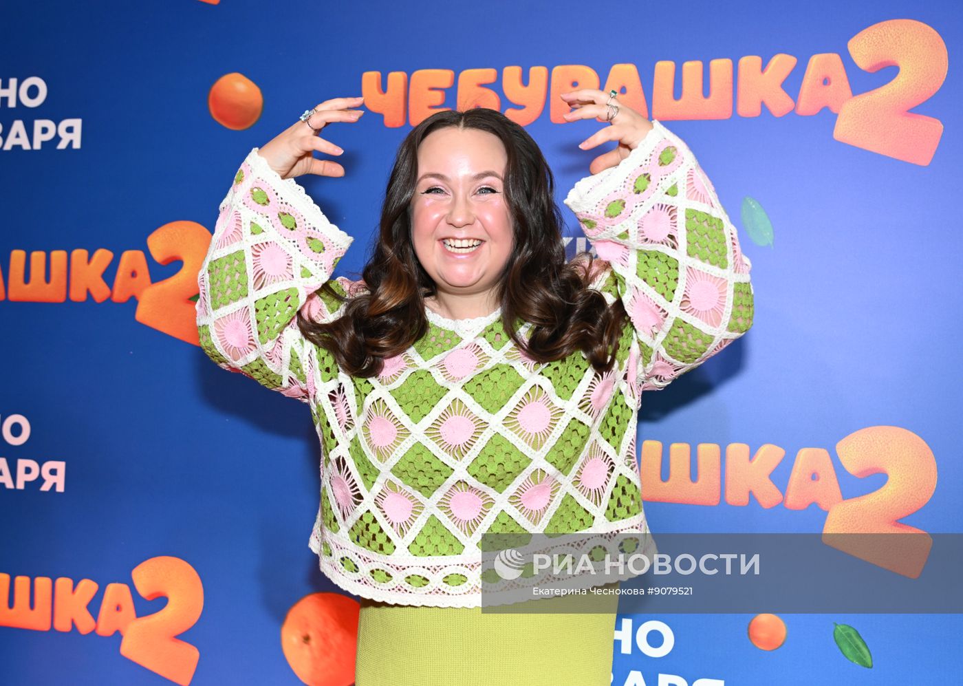 Премьера фильма "Чебурашка 2" в кинотеатре "КАРО 11 Октябрь" в Москве