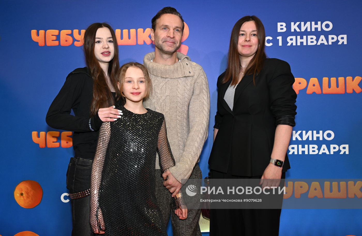 Премьера фильма "Чебурашка 2" в кинотеатре "КАРО 11 Октябрь" в Москве