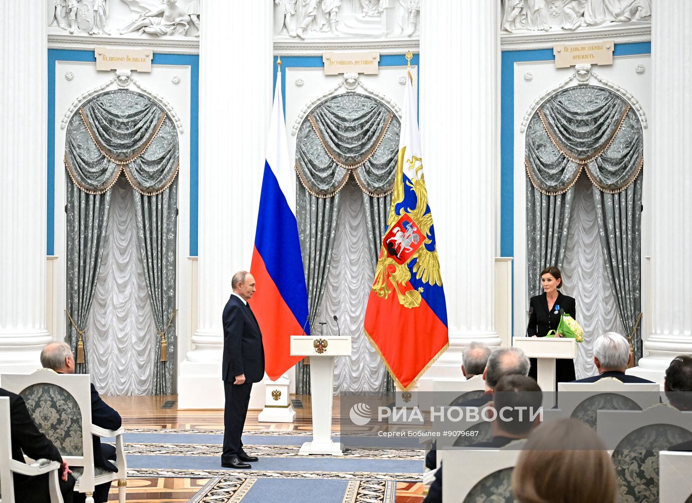 Президент Владимир Путин вручил государственные награды