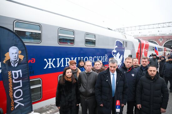 Запуск тематического поезда с вагоном "Россия. Жириновский" в Москве