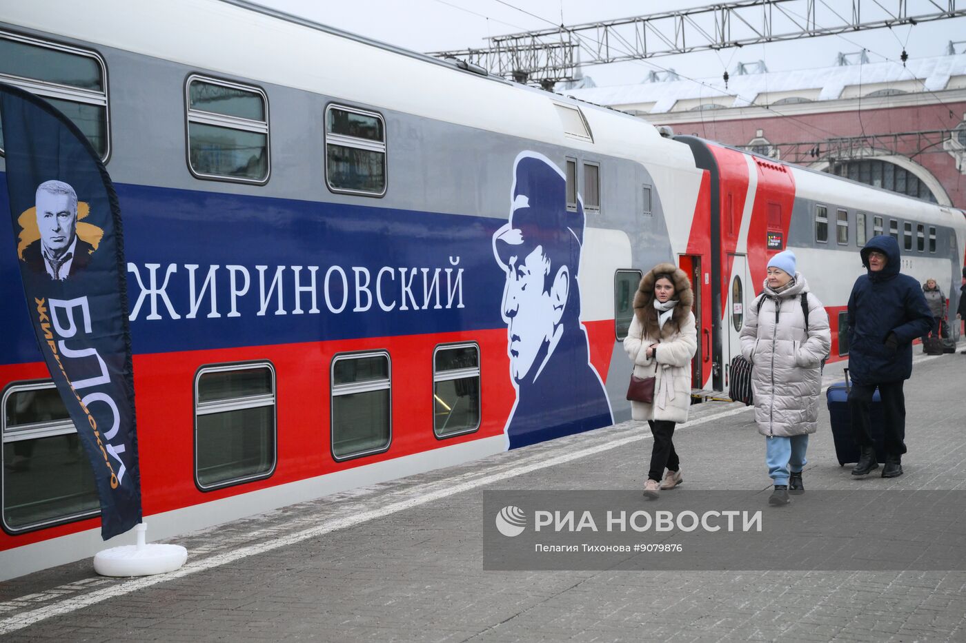 Запуск тематического поезда с вагоном "Россия. Жириновский" в Москве