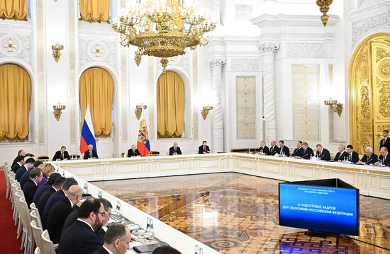 Заседание Госсовета