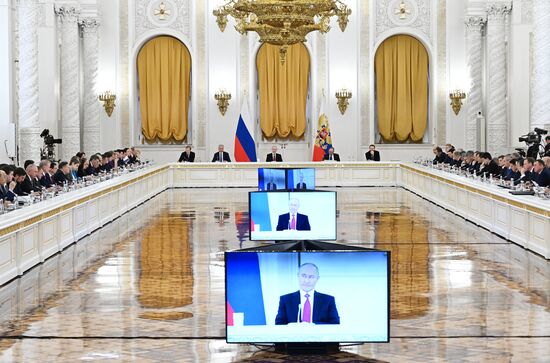 Заседание Госсовета