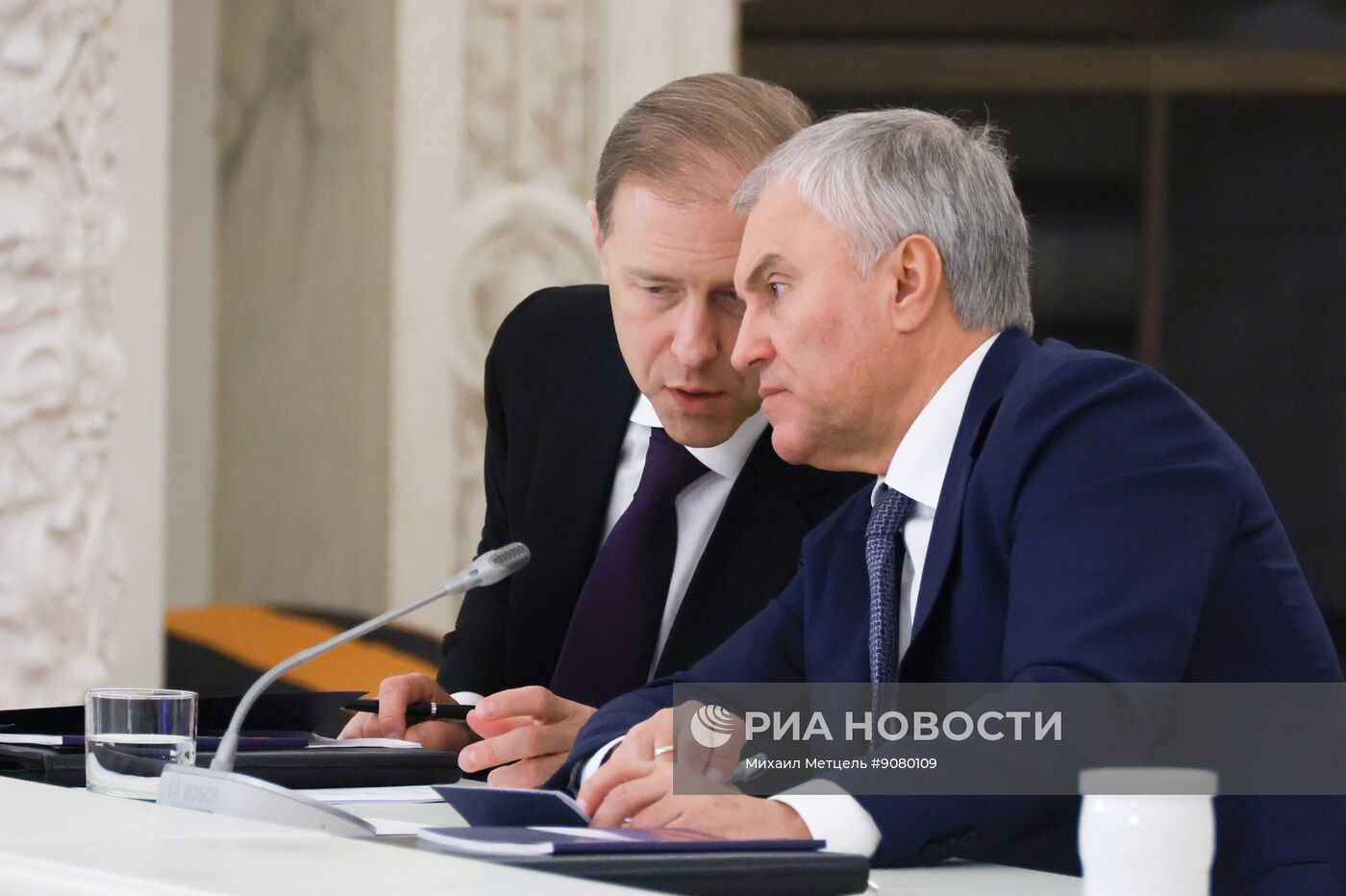 Заседание Госсовета