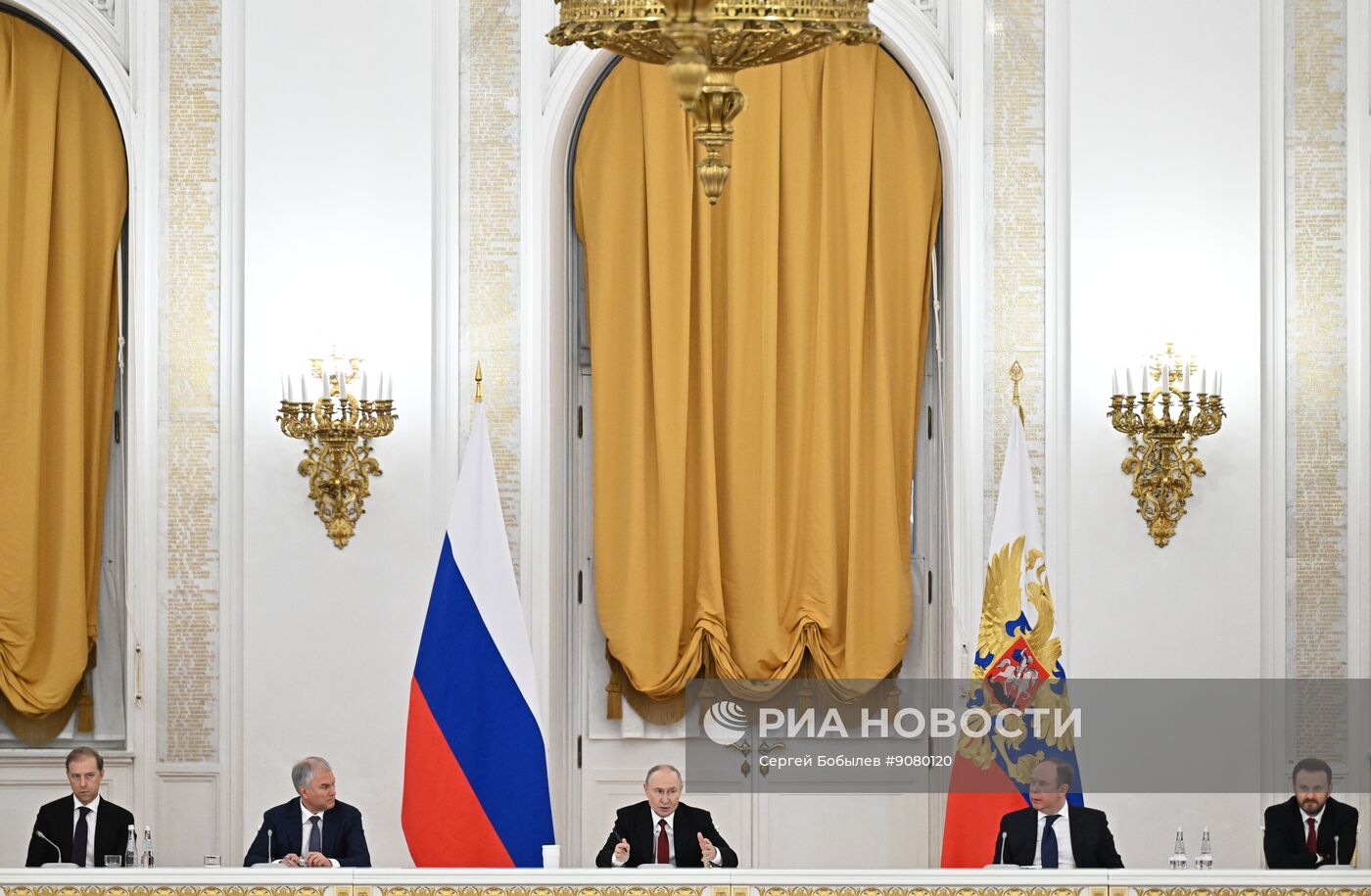 Заседание Госсовета