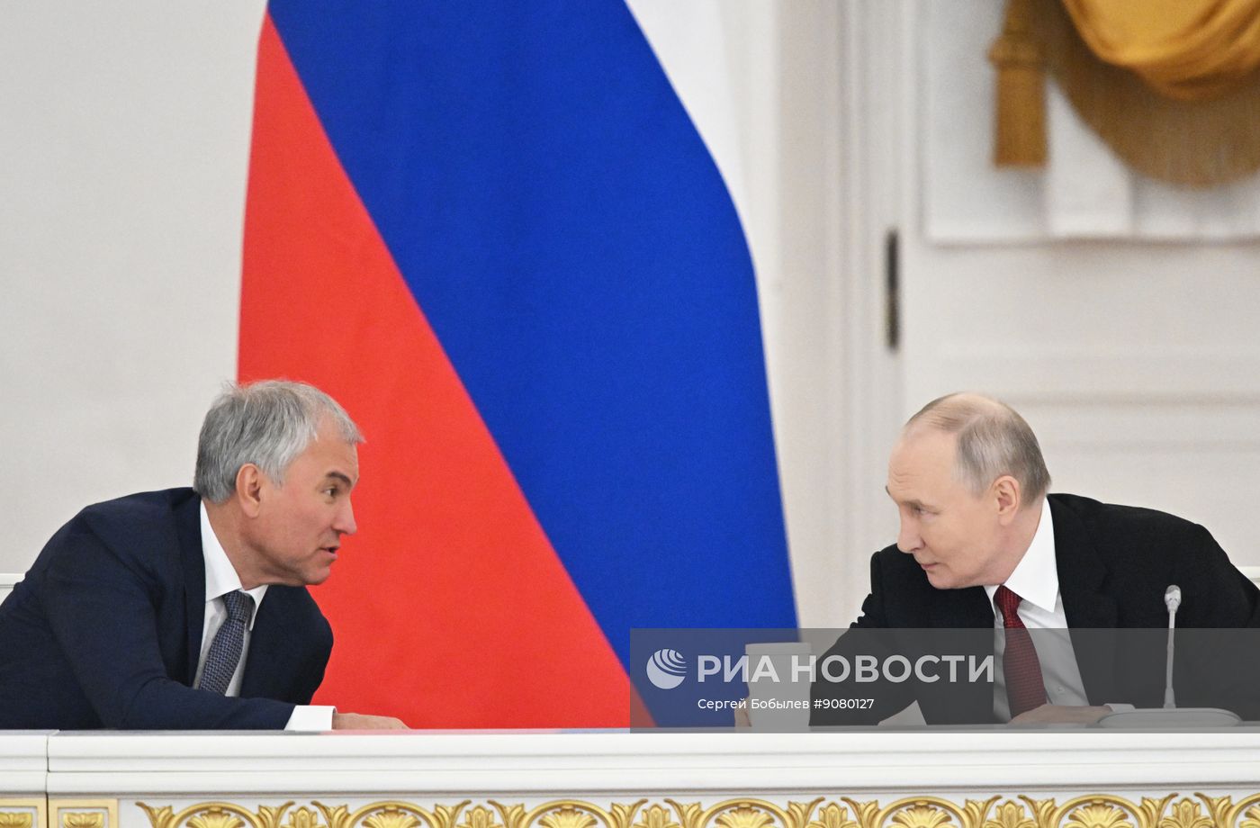 Заседание Госсовета