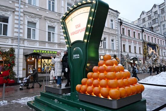 Предновогодняя Москва