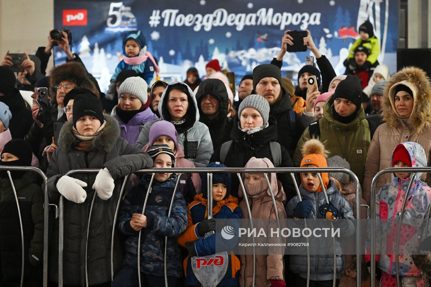 Поезд Деда Мороза прибыл на Киевский вокзал