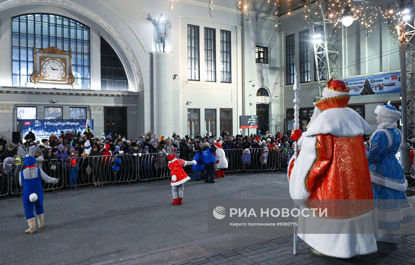 Поезд Деда Мороза прибыл на Киевский вокзал
