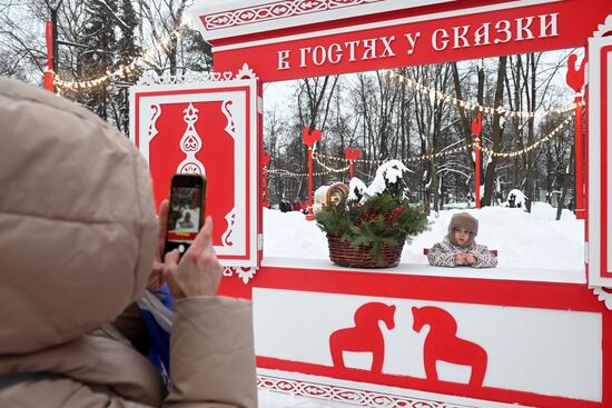 Фестиваль "Фолково" в парке Сокольники 