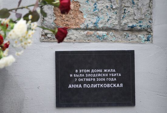 Мемориальную табличку журналистке Анне Политковской в Москве сбили дважды за сутки
