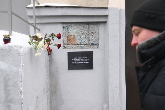 Мемориальную табличку журналистке Анне Политковской в Москве сбили дважды за сутки