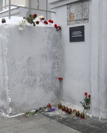 Мемориальную табличку журналистке Анне Политковской в Москве сбили дважды за сутки