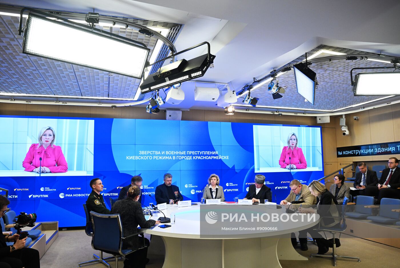 Презентация доклада о военных преступлениях киевского режима в Красноармейске